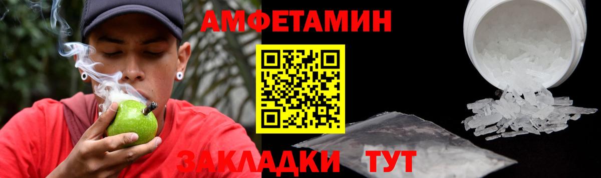 Амфетамин VHQ Малоярославец