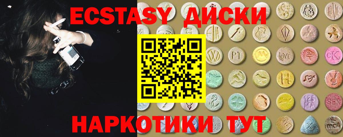 Экстази Punisher Малоярославец