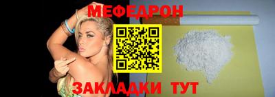 спайс Жуковский