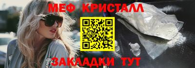 меф VHQ Дубна