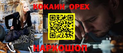 соль ск Донецк