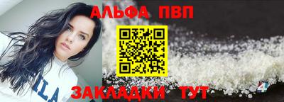 спайс Жуковский