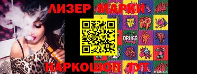 спайс Жуковский