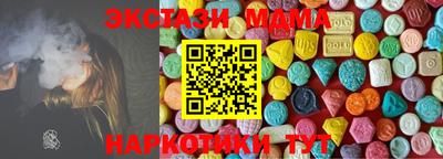 соль ск Донецк