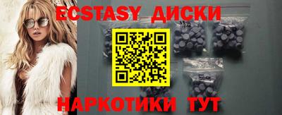 соль ск Донецк