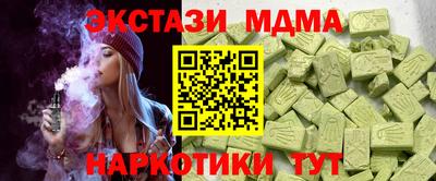 меф VHQ Дубна