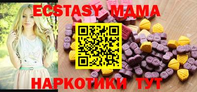 меф VHQ Дубна