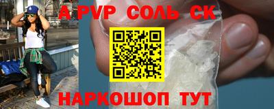 меф VHQ Дубна