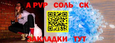 меф VHQ Дубна