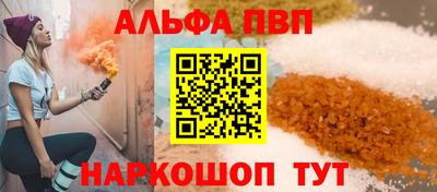 спайс Жуковский