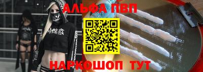 соль ск Донецк