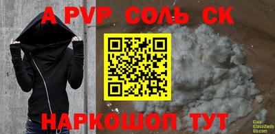 гидра Чебаркуль