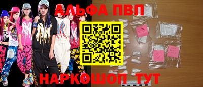 мет Заволжье