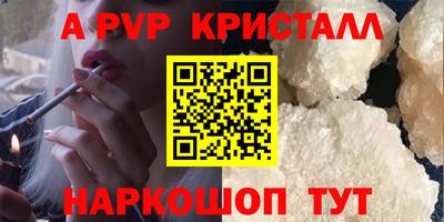 соль ск Донецк