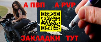 соль ск Донецк