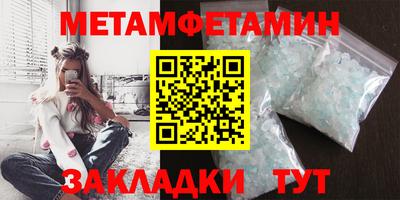 меф VHQ Дубна