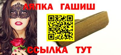 гидропоника Чапаевск