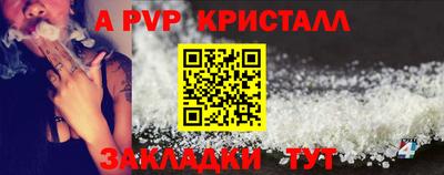 меф VHQ Дубна