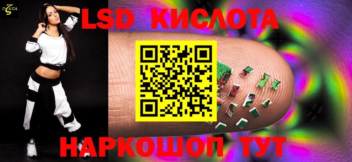 Лсд 25 экстази ecstasy Малоярославец