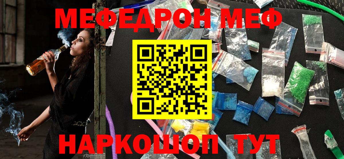МЕФ Малоярославец