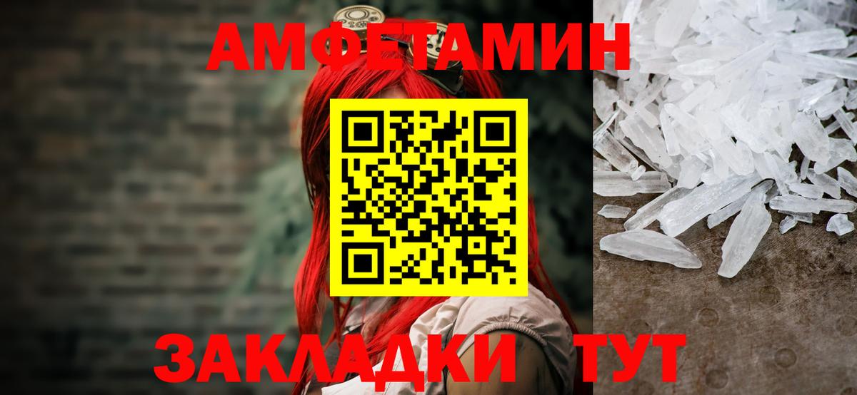 Малоярославец  Метамфетамин  Вход с VPN  МЕТАМФЕТАМИН кристалл 