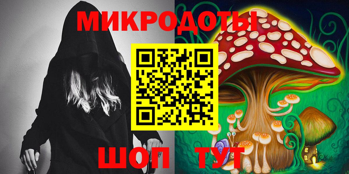 Галлюциногенные грибы GOLDEN TEACHER Малоярославец