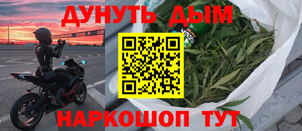 МАРИХУАНА марихуана Малоярославец