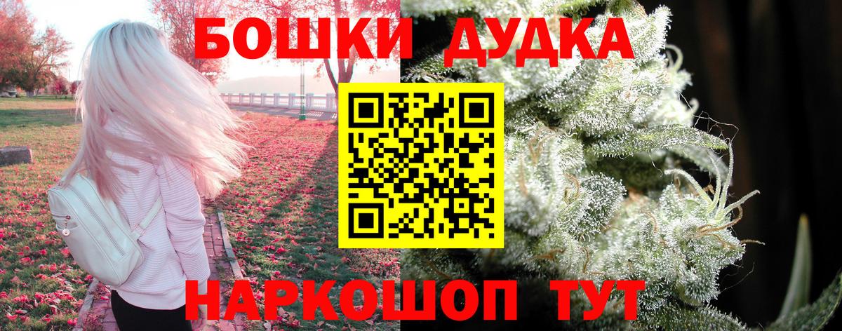 Канабис SATIVA & INDICA  Вход с VPN  МАРИХУАНА LSD WEED  МАРИХУАНА гибрид  Малоярославец 